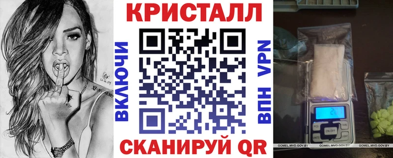 Купить закладки  Демидов  Amphetamine Розовый 