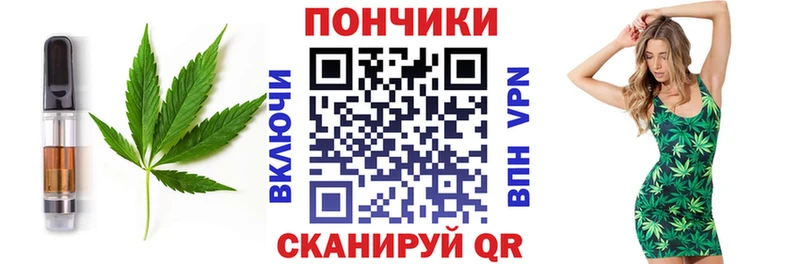Печенье с ТГК марихуана  Купить  Демидов 