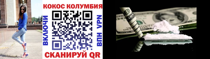 Купить  Демидов  Cocaine 99% 
