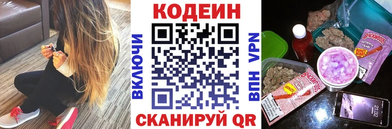 Купить  Демидов  Кодеин напиток Lean (лин) 