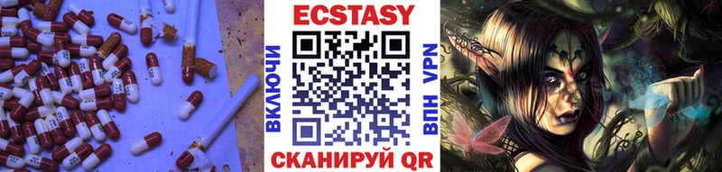 ЭКСТАЗИ VHQ Купить где Демидов