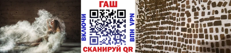 Гашиш гашик  Купить  Демидов 