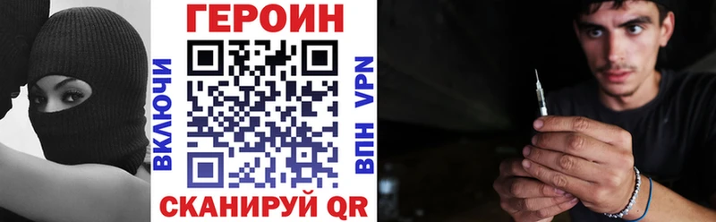 ГЕРОИН гречка Купить закладки Демидов