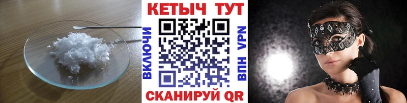 Купить закладки  Демидов  КЕТАМИН VHQ 