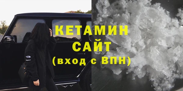 амф Зеленокумск