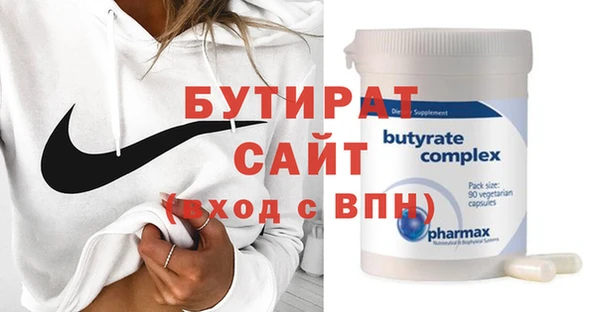 ГАЛЛЮЦИНОГЕННЫЕ ГРИБЫ Инсар