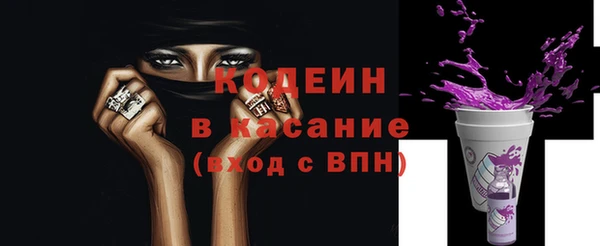 амф Зеленокумск