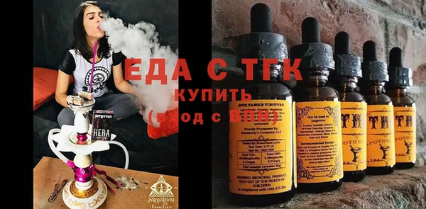 амф Зеленокумск