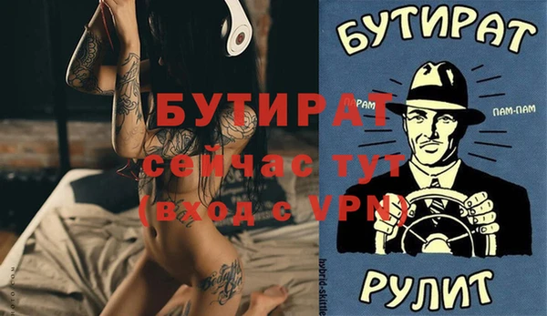 каннабис Зеленодольск