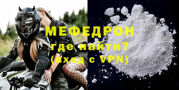 ALPHA PVP Инта