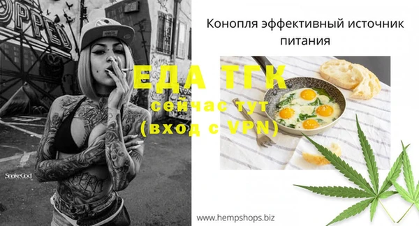 меф Иннополис