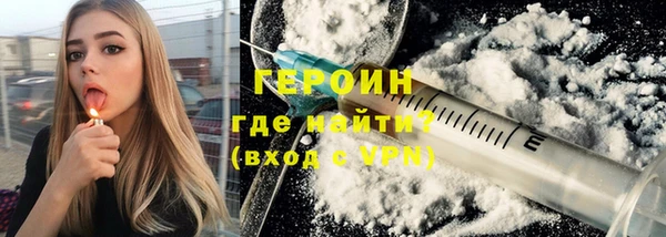 каннабис Зеленодольск