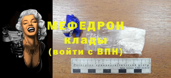 меф Иннополис