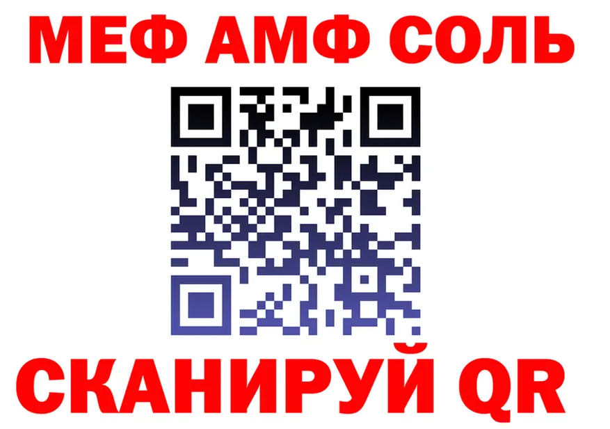 МЯУ-МЯУ VHQ зеркало нарко площадка мега Демидов