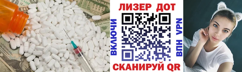 Лсд 25 экстази ecstasy  Купить  Демидов 