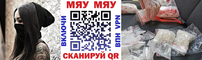 Купить где  Демидов  Мефедрон мука 