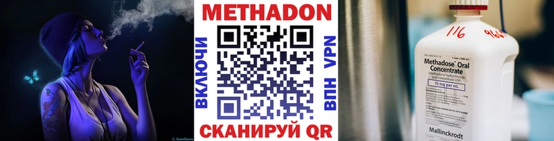Купить где  Демидов  МЕТАДОН белоснежный 
