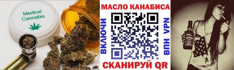 Купить где  Демидов  ТГК вейп с тгк 